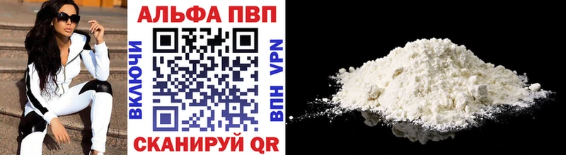 А ПВП Соль Выкса