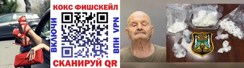 Кокаин VHQ  Выкса 