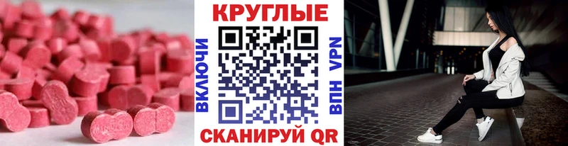 ЭКСТАЗИ TESLA  KRAKEN ONION  Выкса 