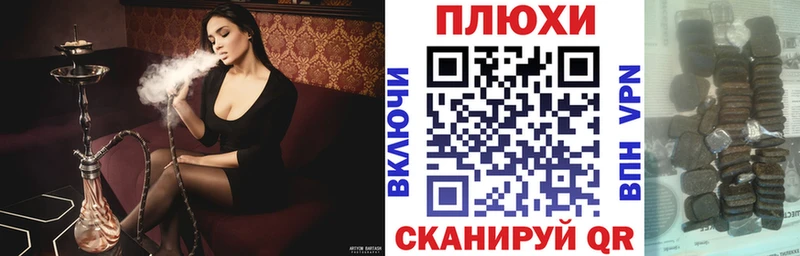ГАШИШ ice o lator что такое наркотик Выкса