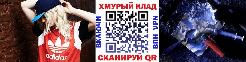 Героин афганец  Выкса 