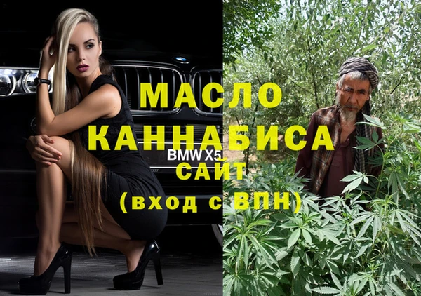mdpv Алексин