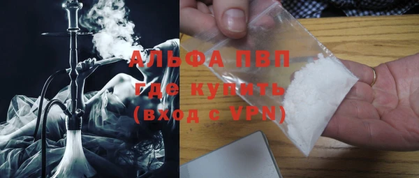 mdpv Алексин