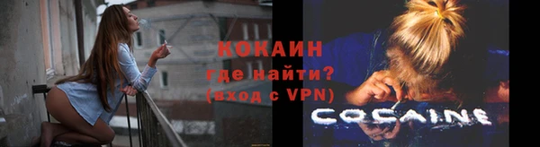 мефедрон VHQ Рославль