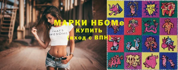mdpv Алексин