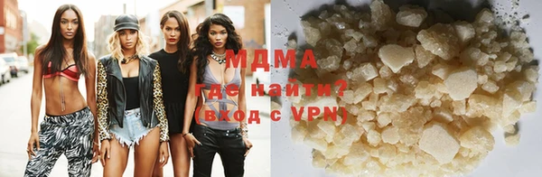 mdpv Алексин