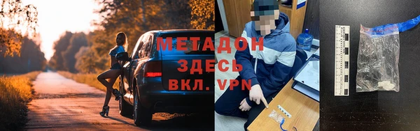 mdpv Алексин