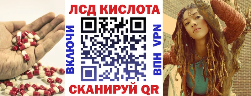 ЛСД экстази ecstasy  Выкса 
