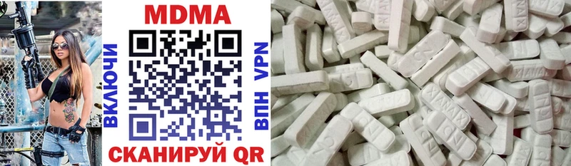 MDMA Molly  Выкса 
