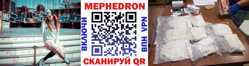 МЯУ-МЯУ мяу мяу  магазин продажи   Выкса 